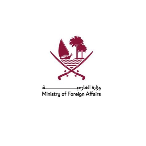 وزارة الخارجية قطر